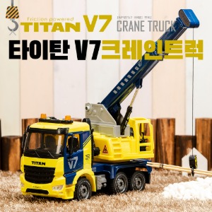 타이탄 V7 트럭 / 크레인 트럭